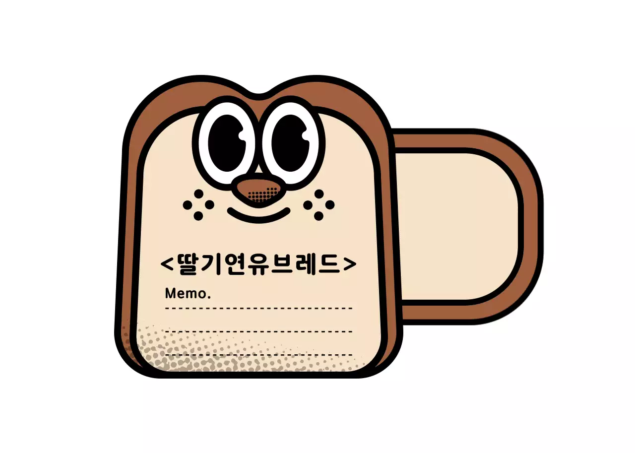 갈색과 연노랑색의 귀엽고 힙한 식빵 캐릭터 스타일 식품 밀봉 라벨 스티커 