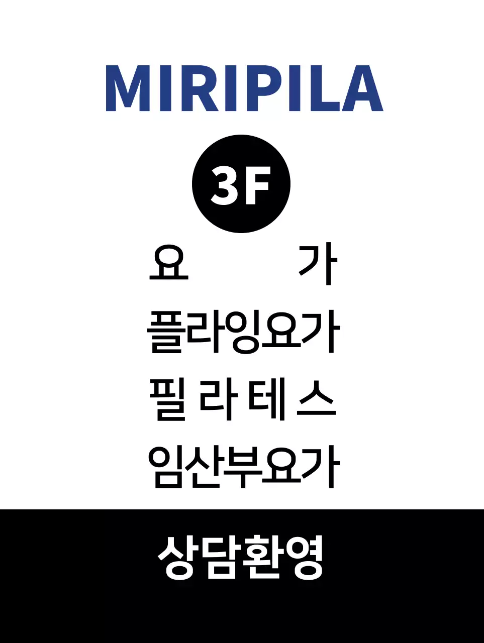 블루와 블랙의 모던한 운동 배너