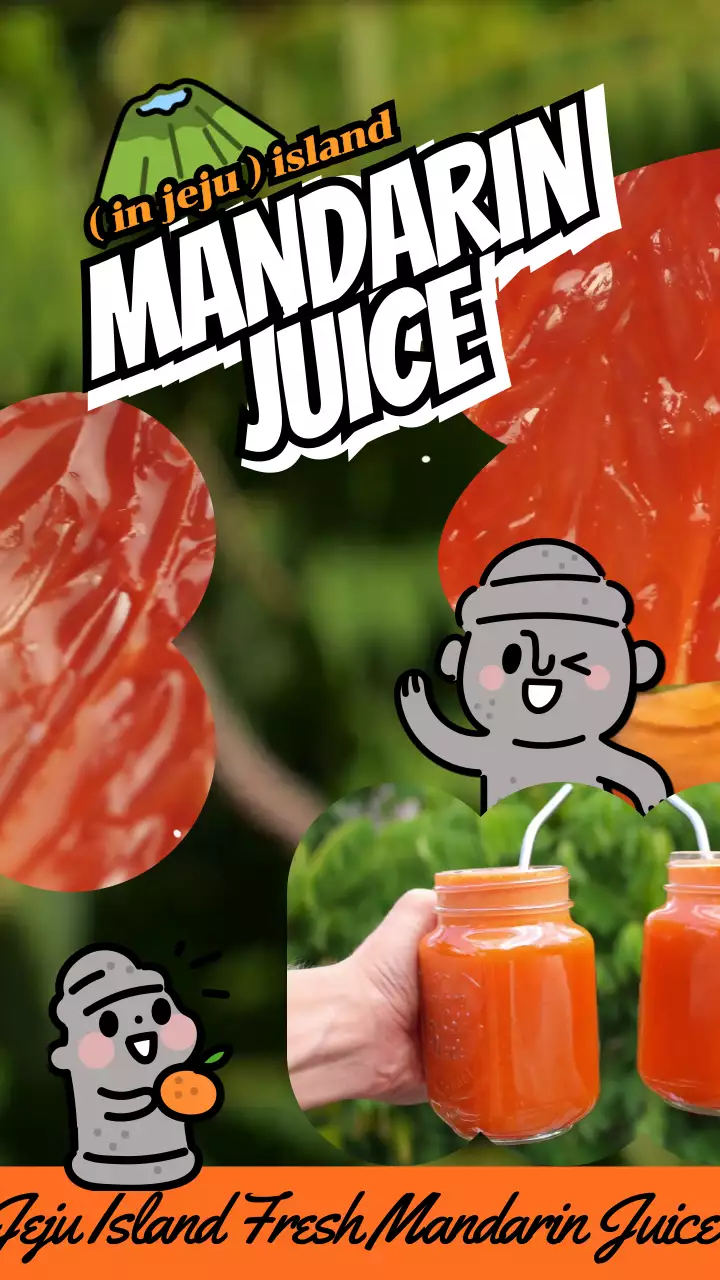 주황색의 카페 과일쥬스 광고 