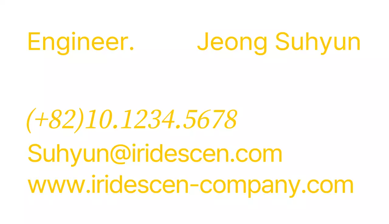 다채로운 컬러 조합의 심플하고 힙한 텍스트 로고 스타일