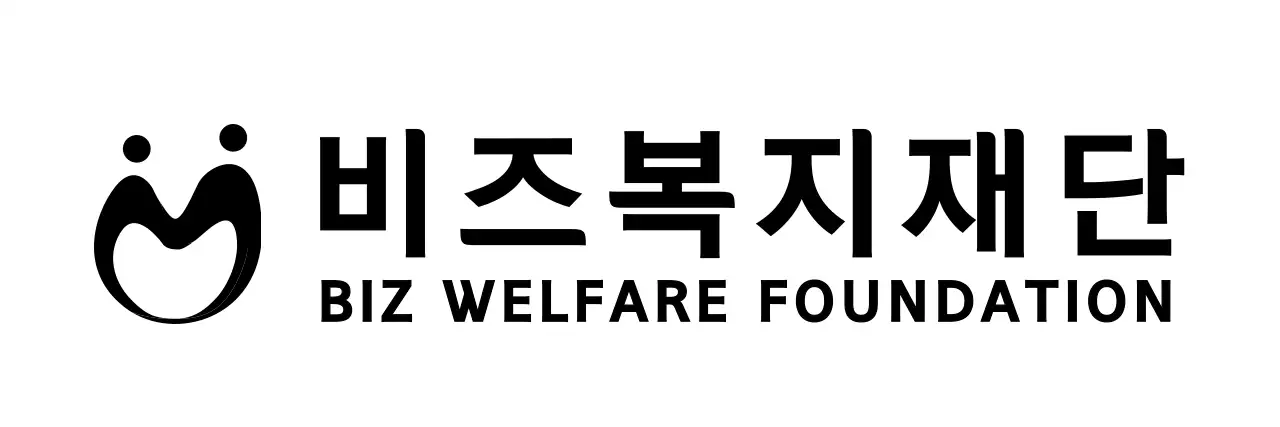 심플한 사람 심볼 로고 스타일 복지재단 홍보 및 판촉