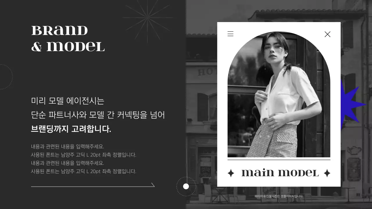 검정 배경에 보라색 포인트를 사용한 심플한 라인의 포트폴리오