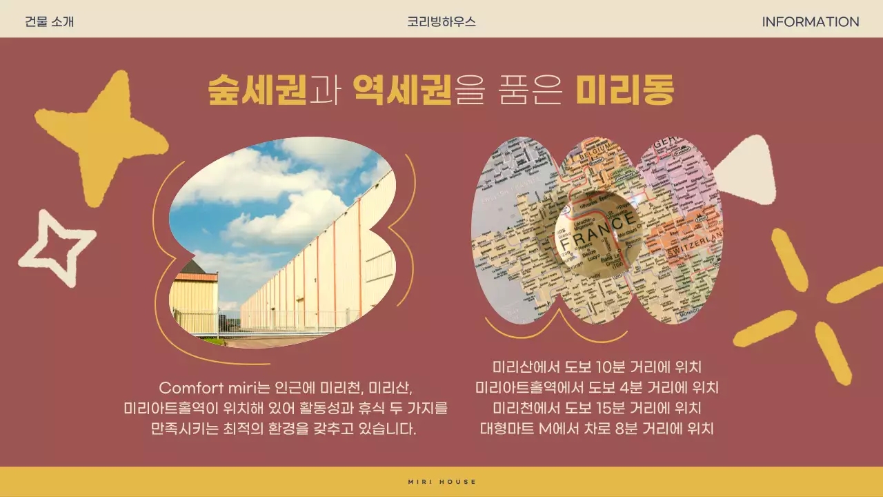 민트색 편안한 드로잉 컨셉의 집 일러스트를 사용한 입주제안서