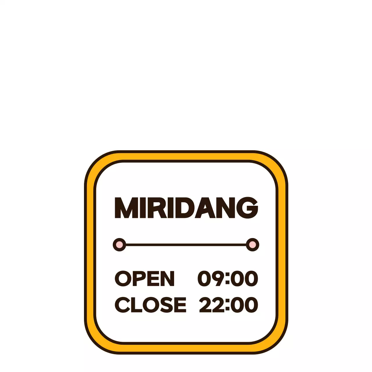 갈색 계열의 귀여운 카툰 일러스트 스타일 매장 이벤트 정보 안내용 