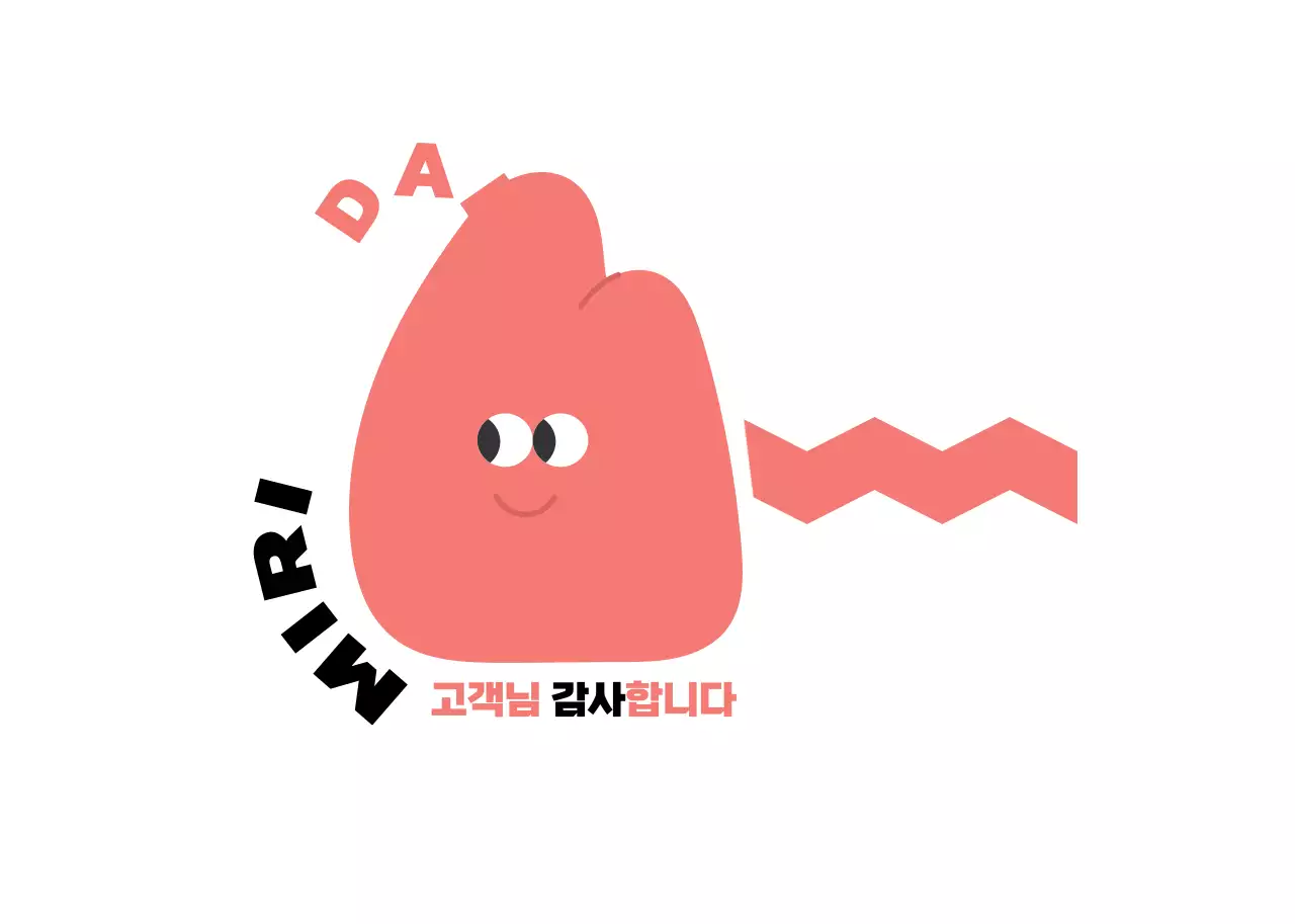 노란색과 분홍색의 귀여운 일러스트 캐릭터가 있는 고객 감사용 스티커