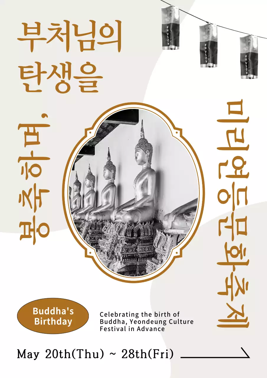 갈색과 흑백모노톤 디자인 카페 직원 모집 홍보