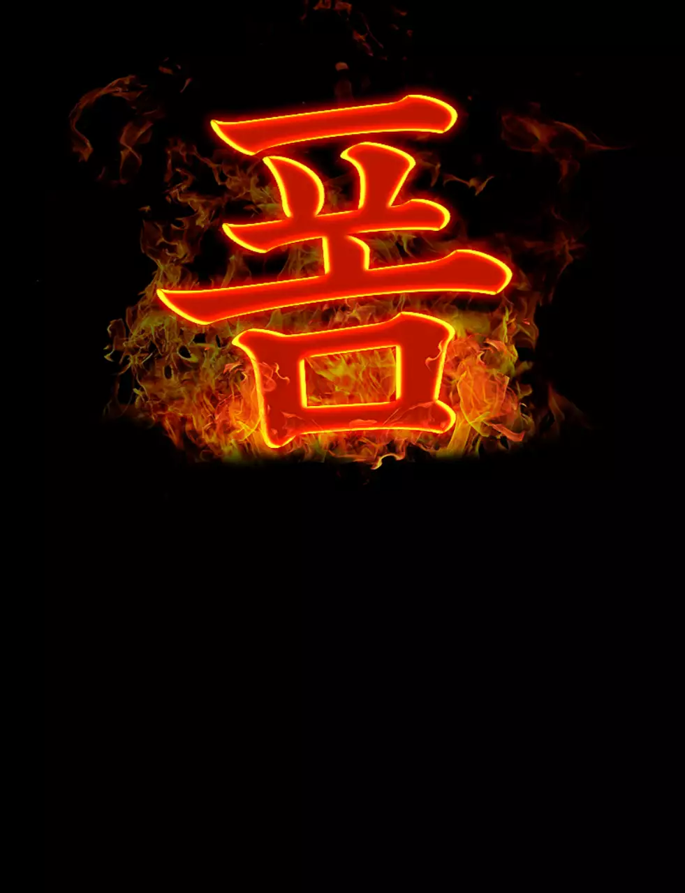 붉은색의 강렬한 불꽃 타이틀 컨셉 단체복