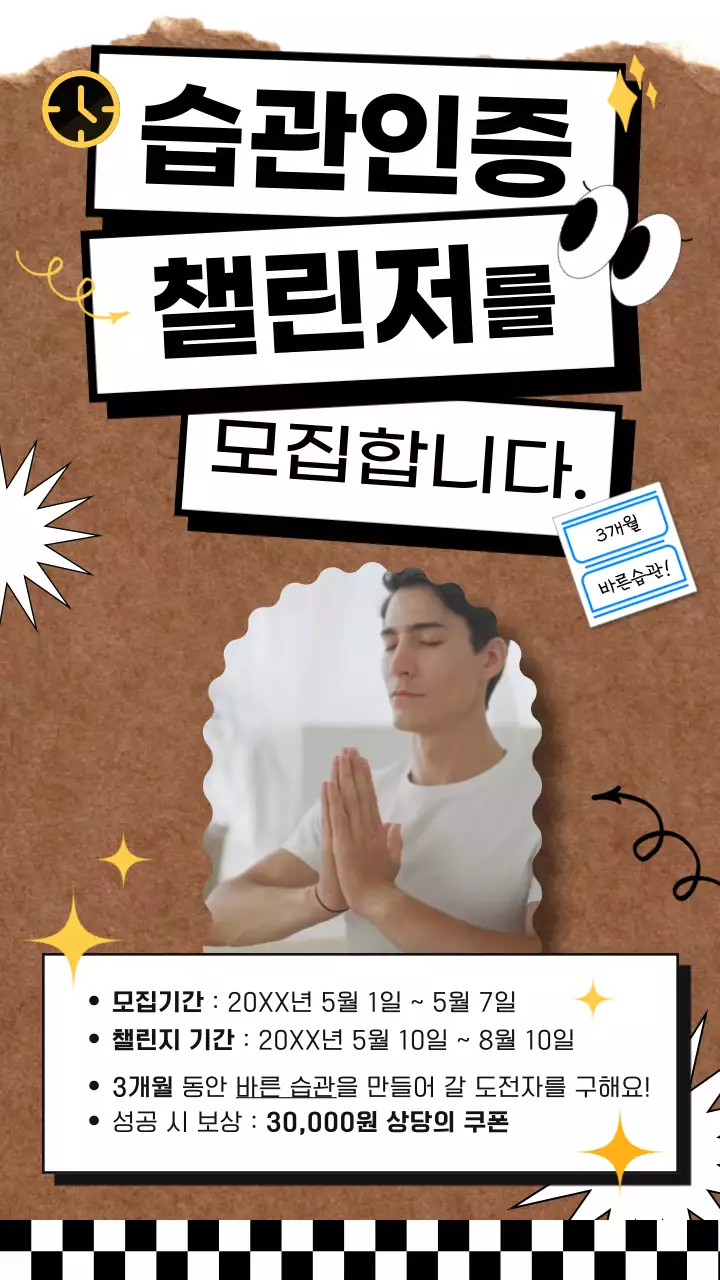 흑백톤에 노란색이 포인트로 들어간 메모 컨셉의 테마