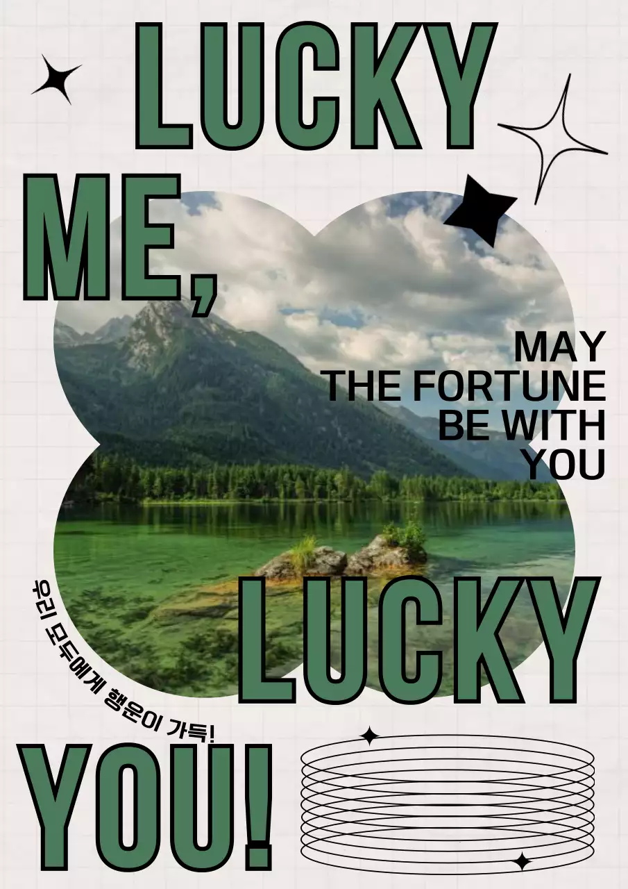 네잎클로버 프레임 포인트의 행운 가득 아트웍