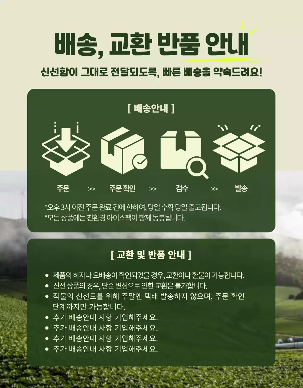 노란색 초록색의 심플한 자연 느낌의 콜리플라워