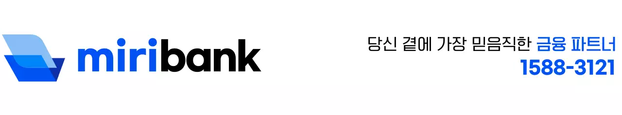 파란색과 검정색의 심플하고 깔끔한 심볼 로고 스타일 은행 홍보 및 판촉 