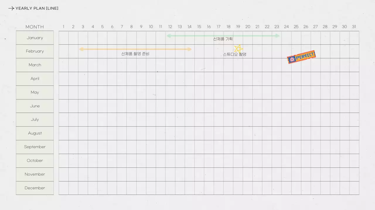 그레이 기하학 업무일지