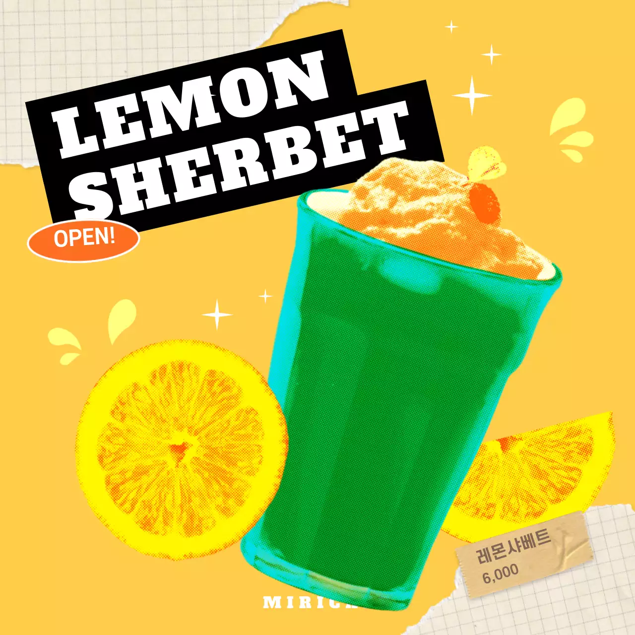 노란색 키치한 콜라주 팝아트 레몬셔벗