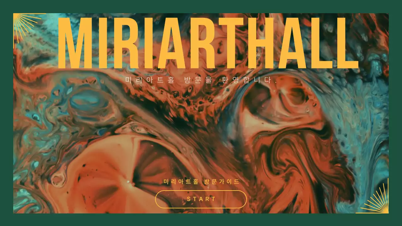 녹색의 공연장 안내 디지털 사이니지