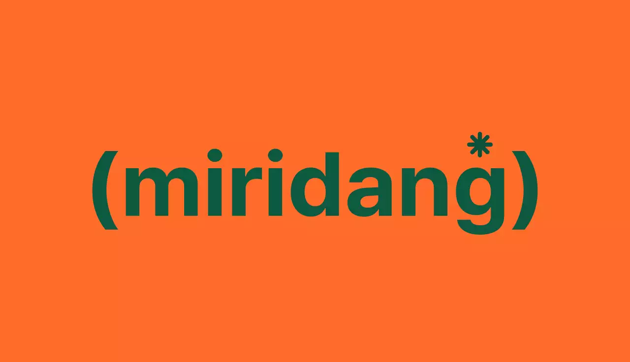 다채로운 컬러 조합의 심플하고 힙한 텍스트 로고 스타일