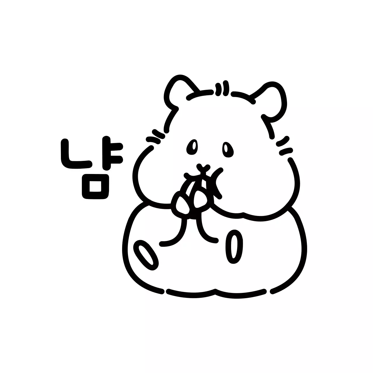 검정색과 흰색의 귀여운 햄스터 캐릭터의 일상