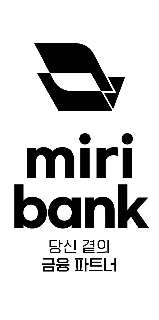 검정색의 심플하고 깔끔한 심볼 로고 스타일 은행 홍보 및 판촉
