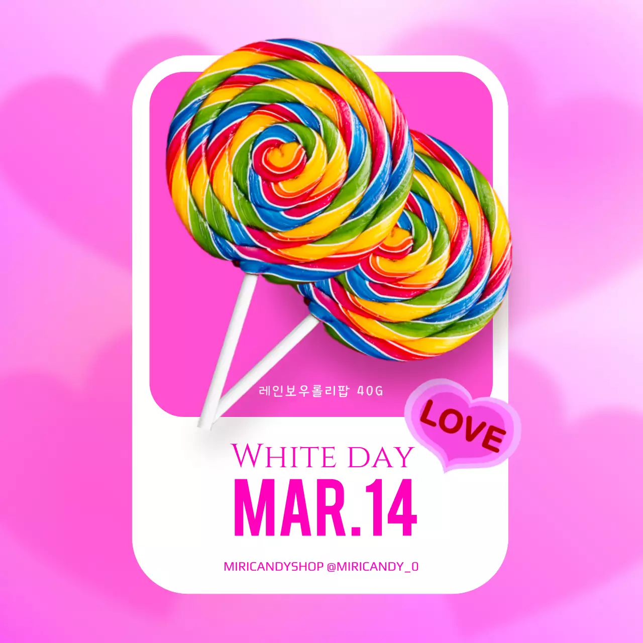 핑크색의 카드 컨셉의 귀여운 화이트데이 매장 홍보