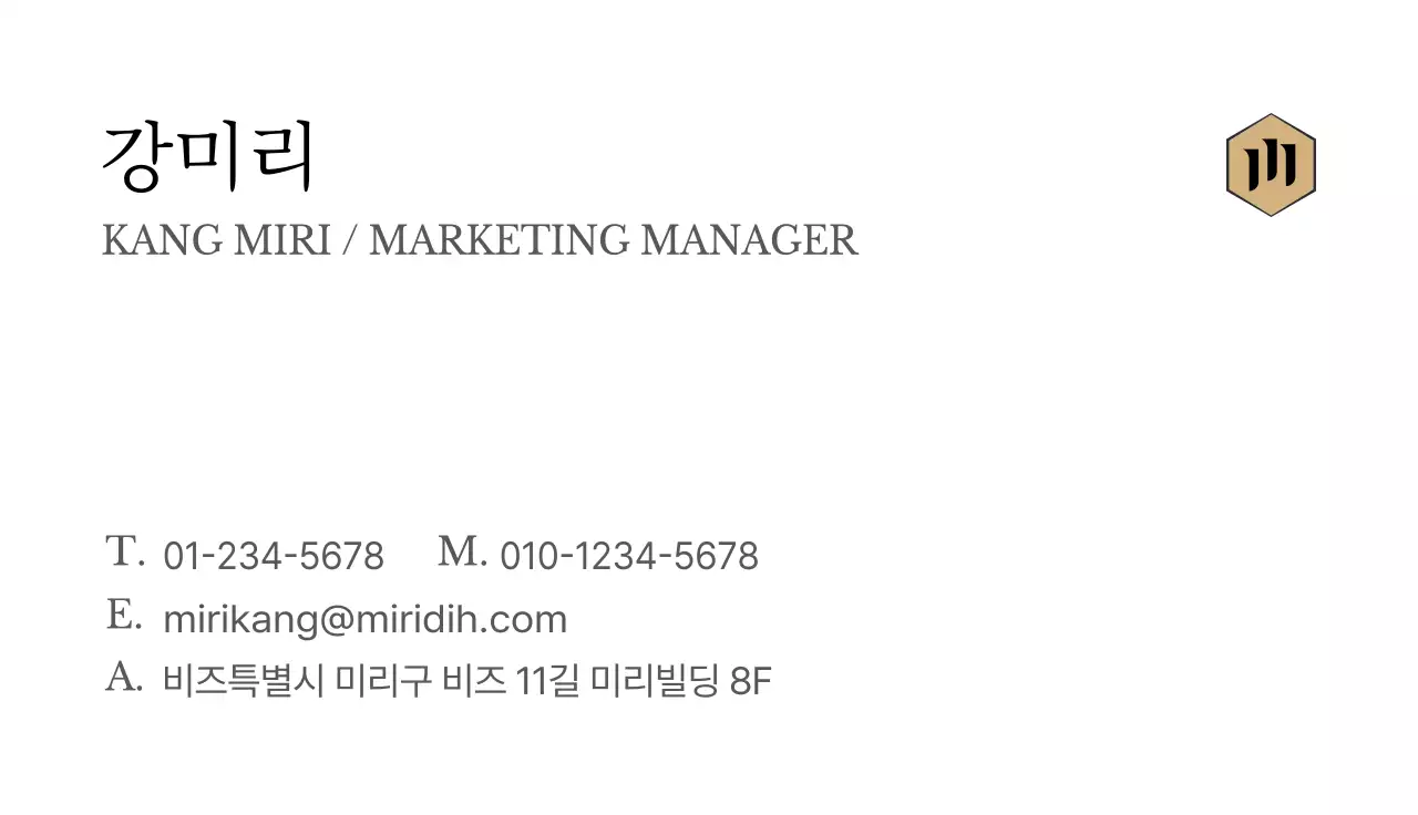 검정색과 금색의 고급스럽고 심플한 컨셉의 회사 로고와 개인 정보