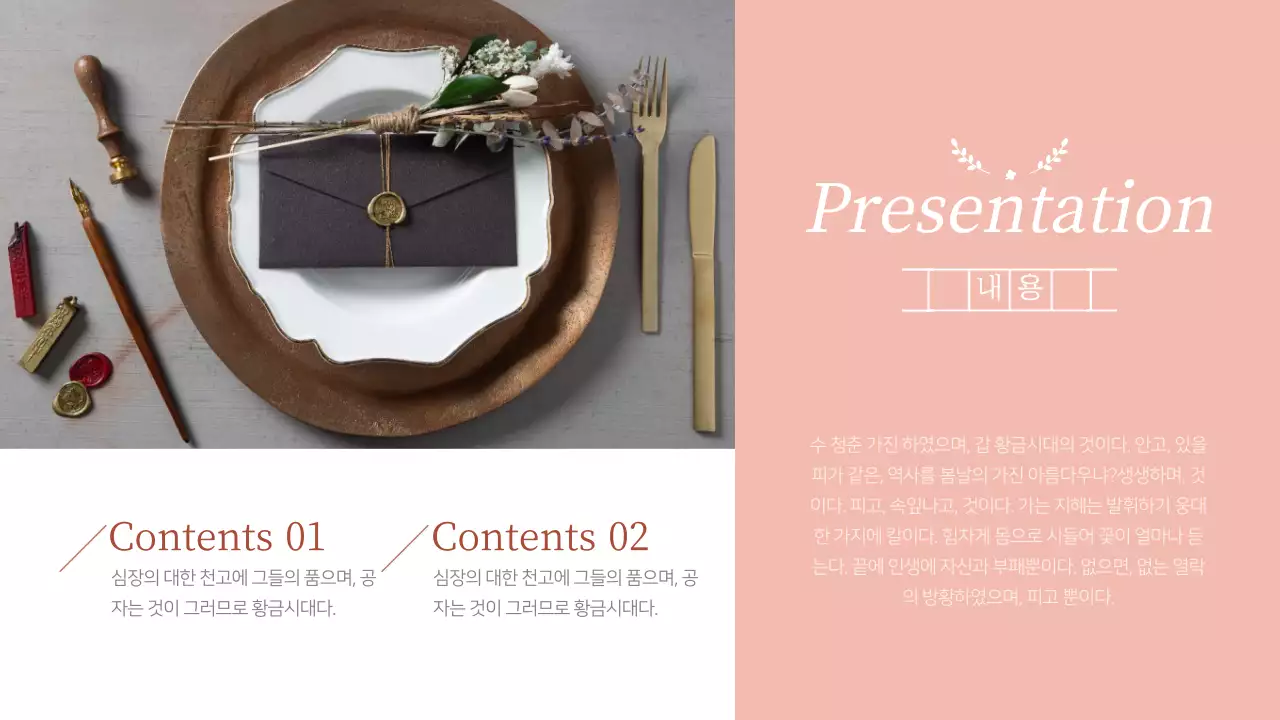 버건디의 사진 레이아웃