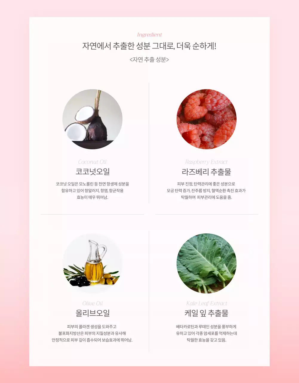 핑크색과 하늘색의 화사한 봄같은 컬러 립밤 제품 안내