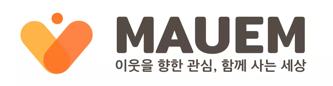 노란색과 주황색의 심볼 로고가 있는 이웃 관심 표어가 있는 복지 센터 로고