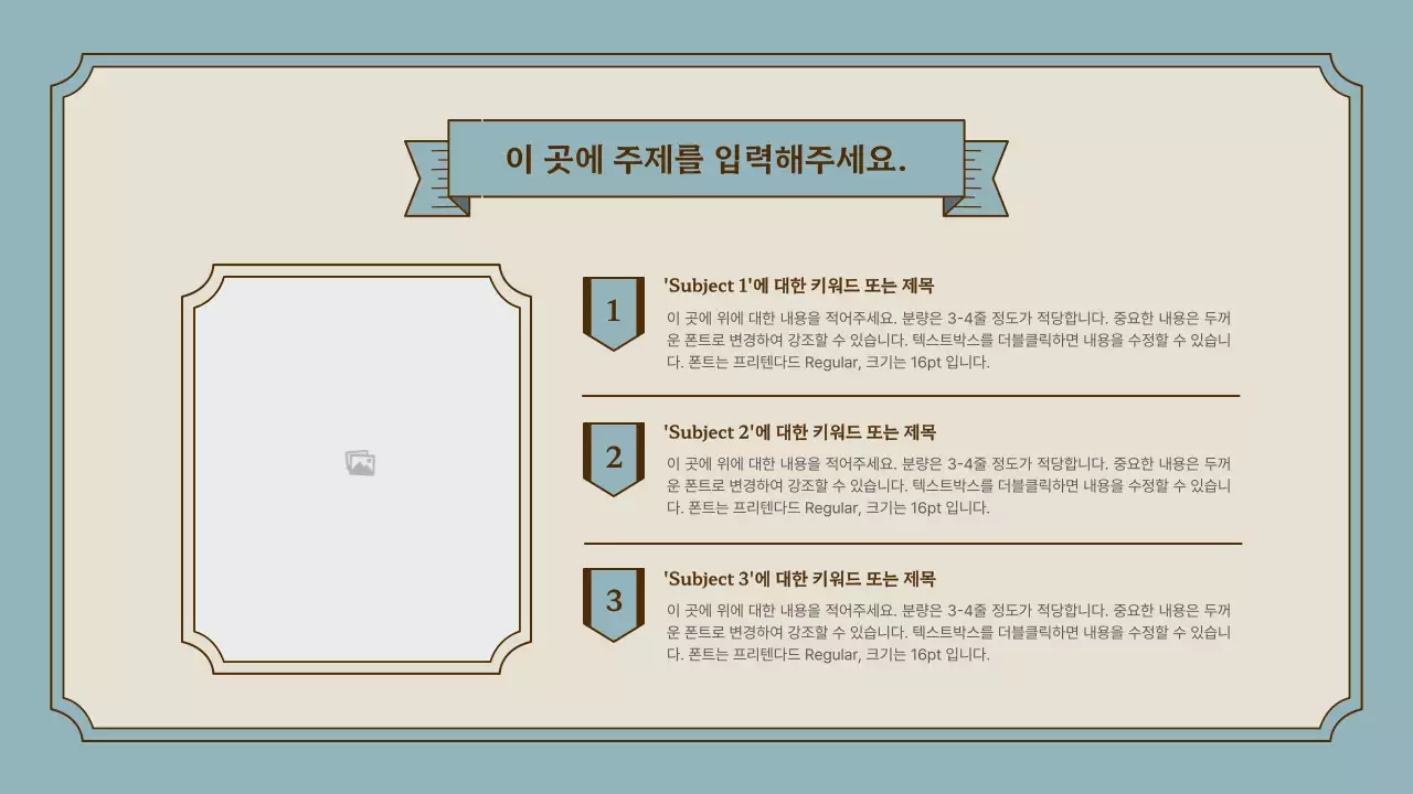 분홍색과 금색의 빈티지 프레임 프레젠테이션 키트 