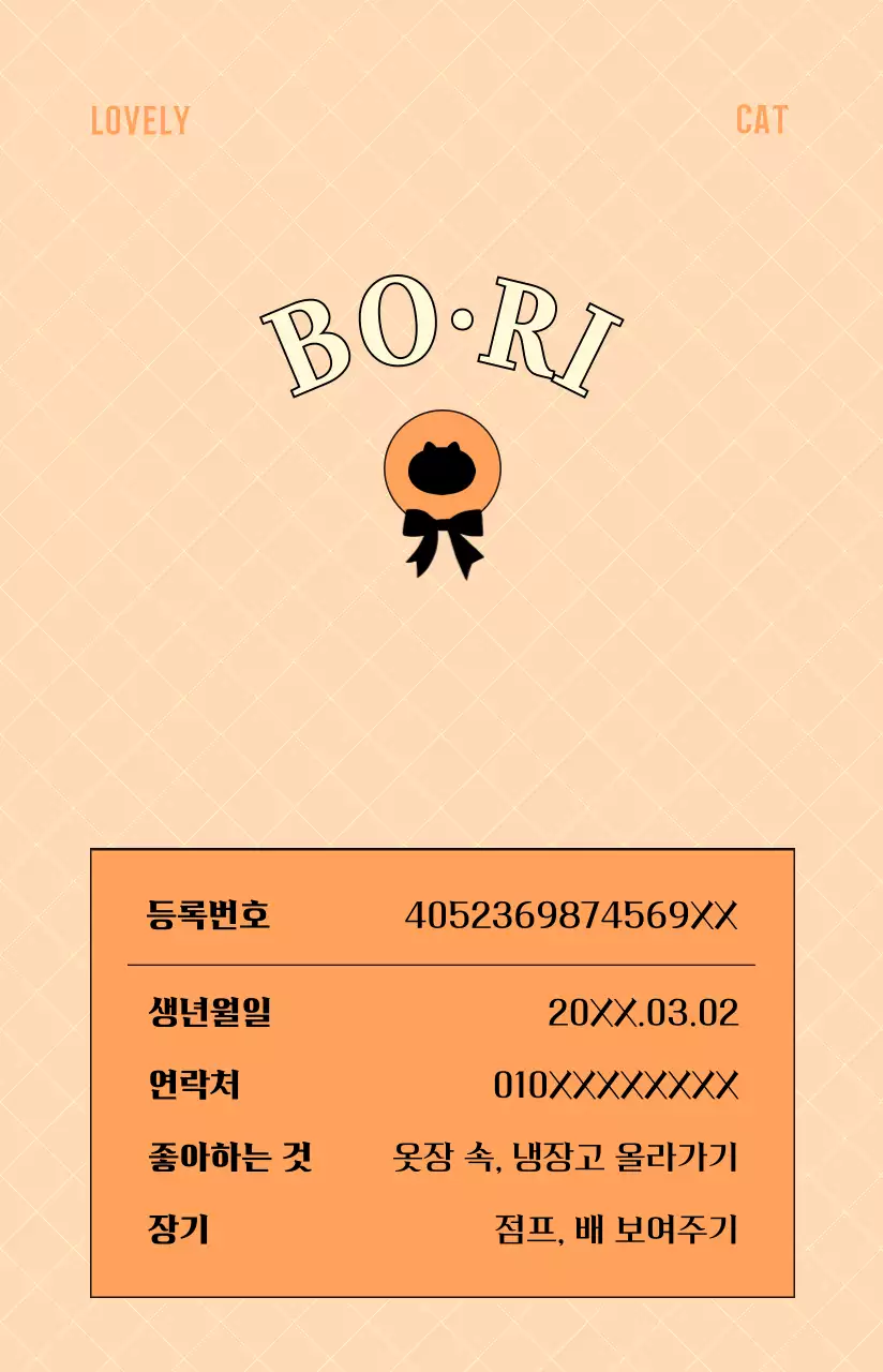 아기자기한 색상의 반려동물 사진을 넣은 하트모양의 고급스러운 앤틱 프레임