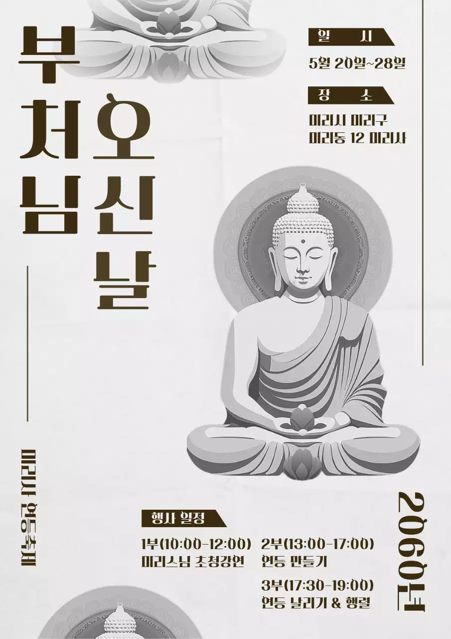 회색 커피잔이 있는 카페 알바생 모집