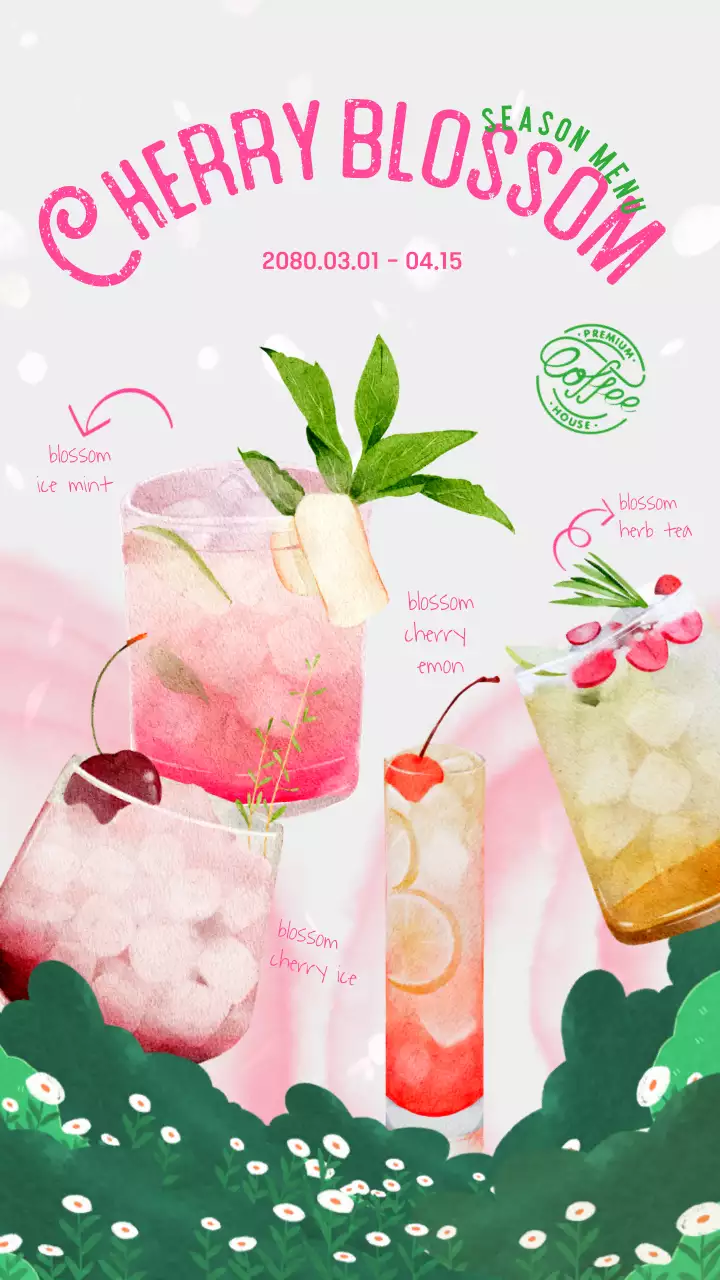 핑크색 봄의 러블리한 카페 신메뉴 광고