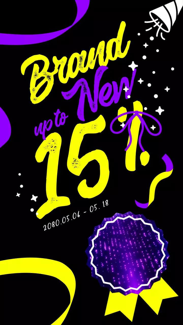 보라색과 핑크색의 화려한 브랜드 세일 홍보