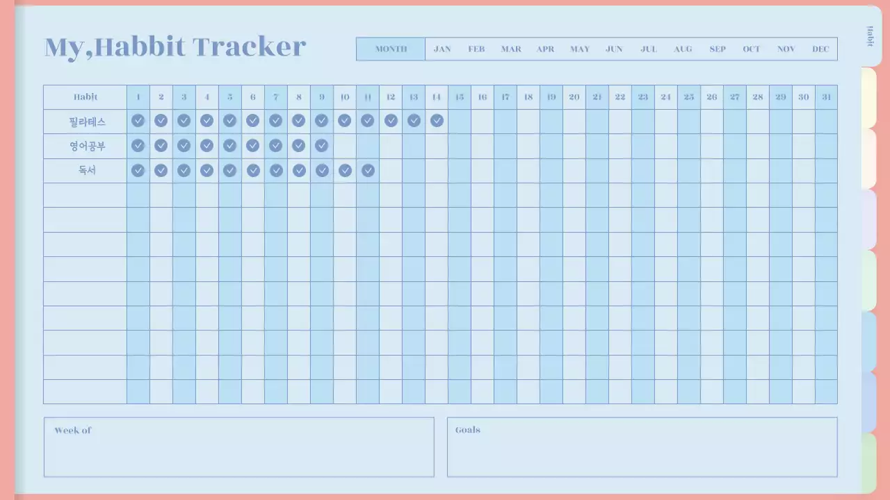 심플한 클래식 노트 테마의 파스텔톤 굿노트용 취미 플래너 다이어리