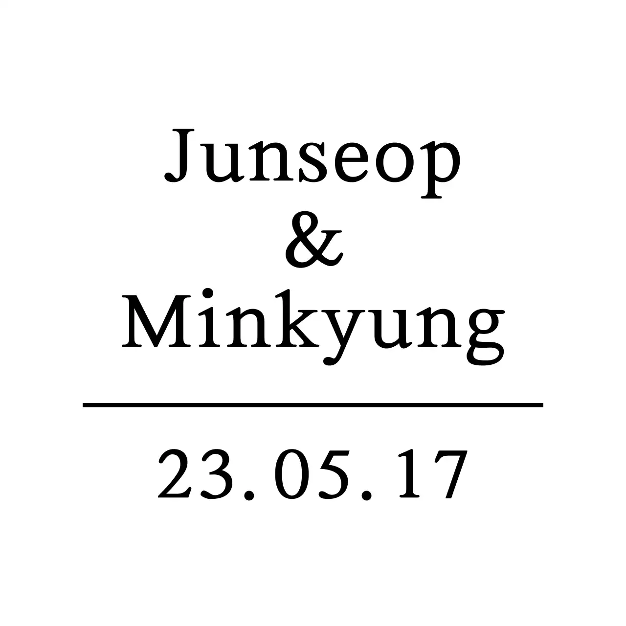 검정색의 텍스트로 이루어진 감성적인 심플한 결혼 기념