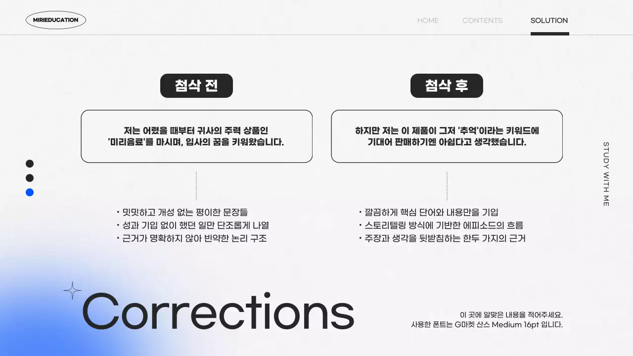 보라색 색상의 그라데이션의 키치한 프로젝트 개요 기획서