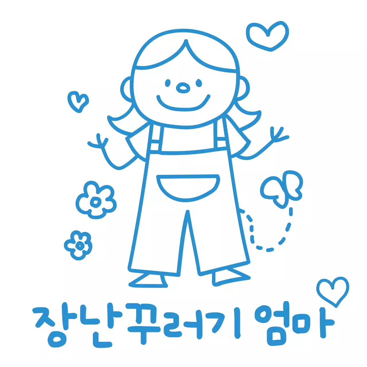 심플하고 귀여운 낙서 스타일의 가족 일러스트가 들어간 가족 소개 컨셉 