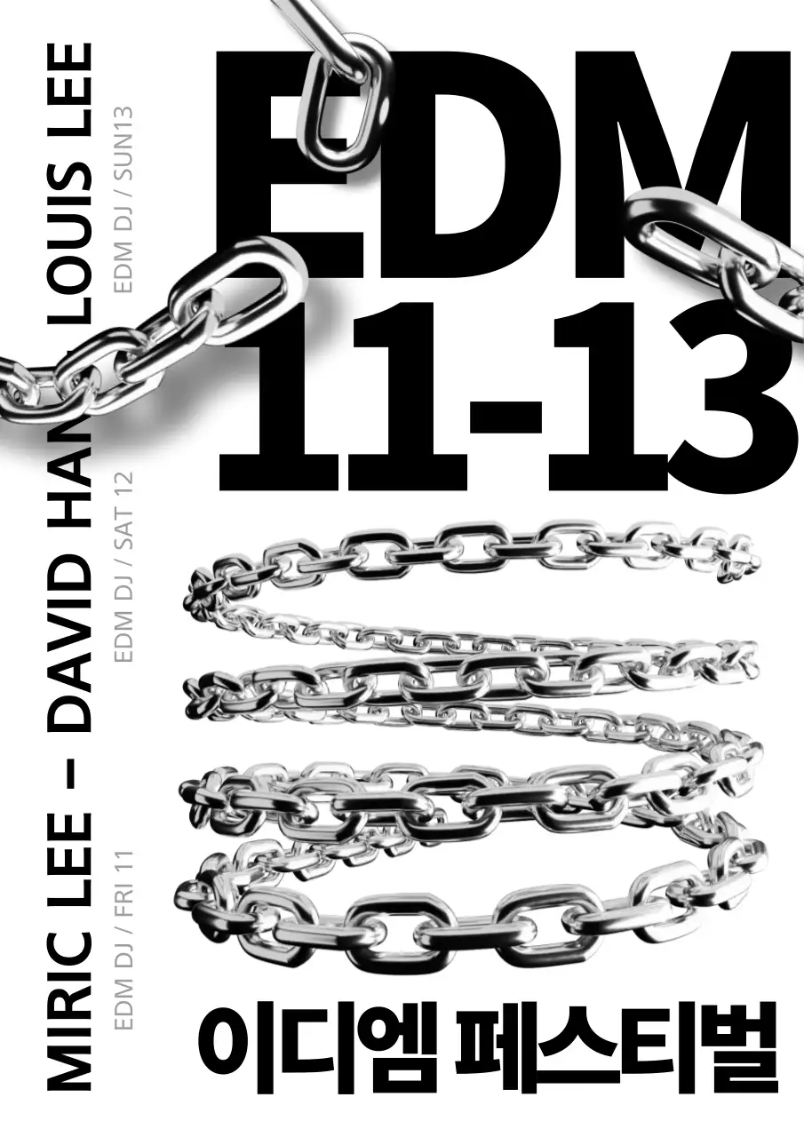 검정색과 흰색의 깔끔한 쇠사슬 이디엠 페스티벌