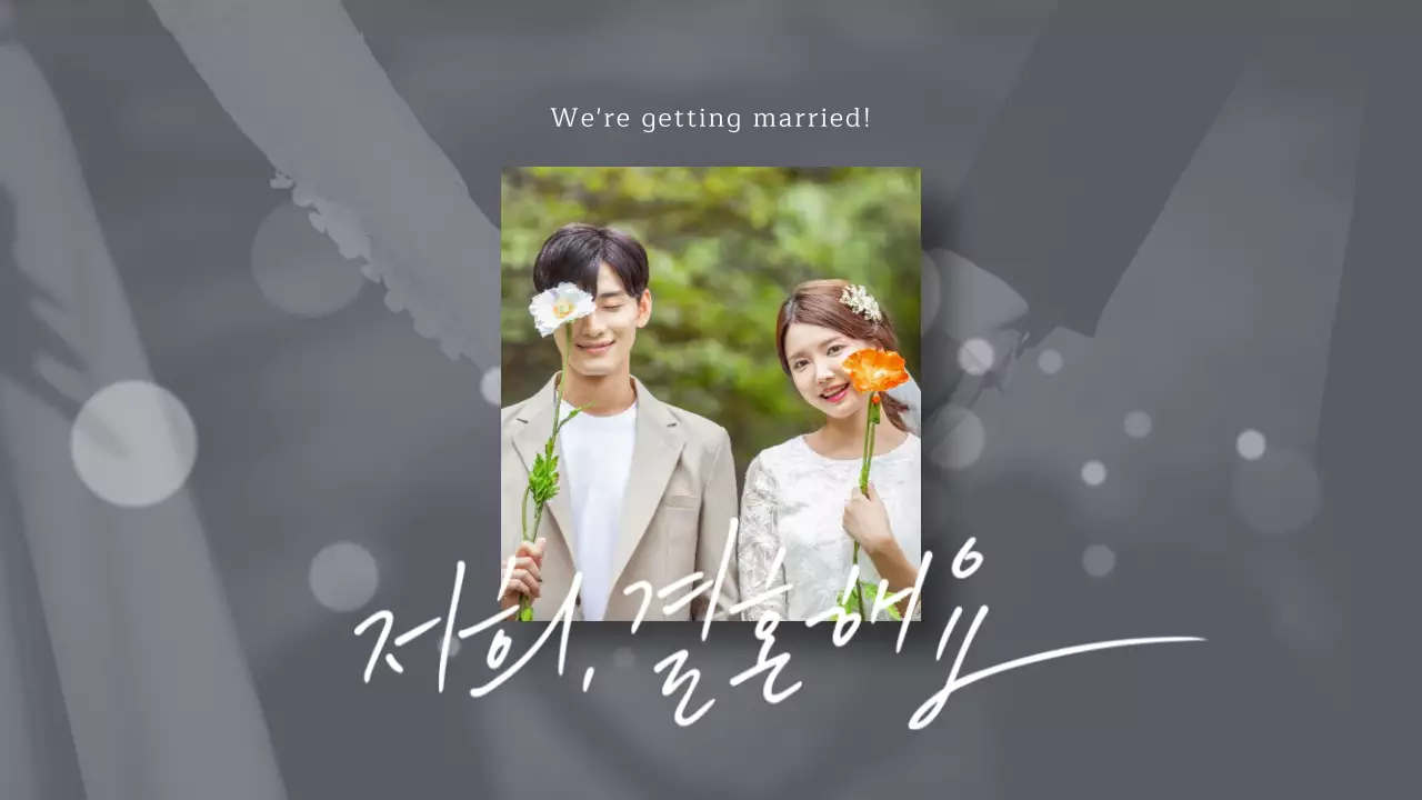 액자 컨셉의 결혼 준비 브이로그