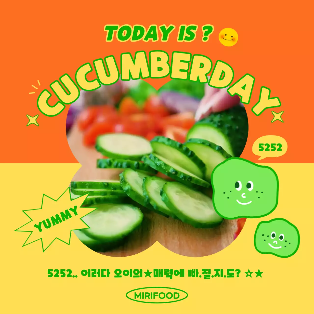 주황색과 노란색의 귀여운 오이캐릭터가 있는 오이데이 동영상 홍보