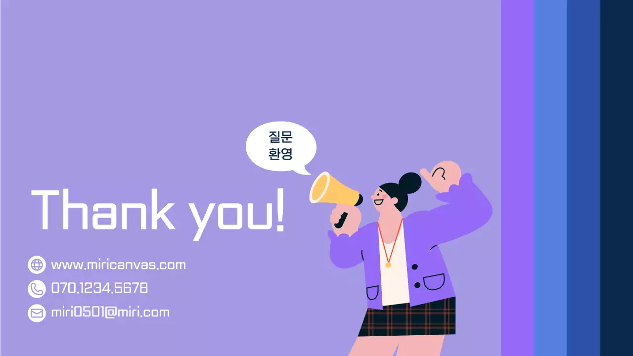 보라색과 파란색이 어우러진 심플한 배경에 사람 일러스트가 포인트로 들어간 책꽂이 테마