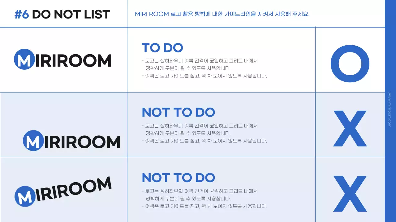 파란색 검정색의 심플한 브랜딩 프레젠테이션