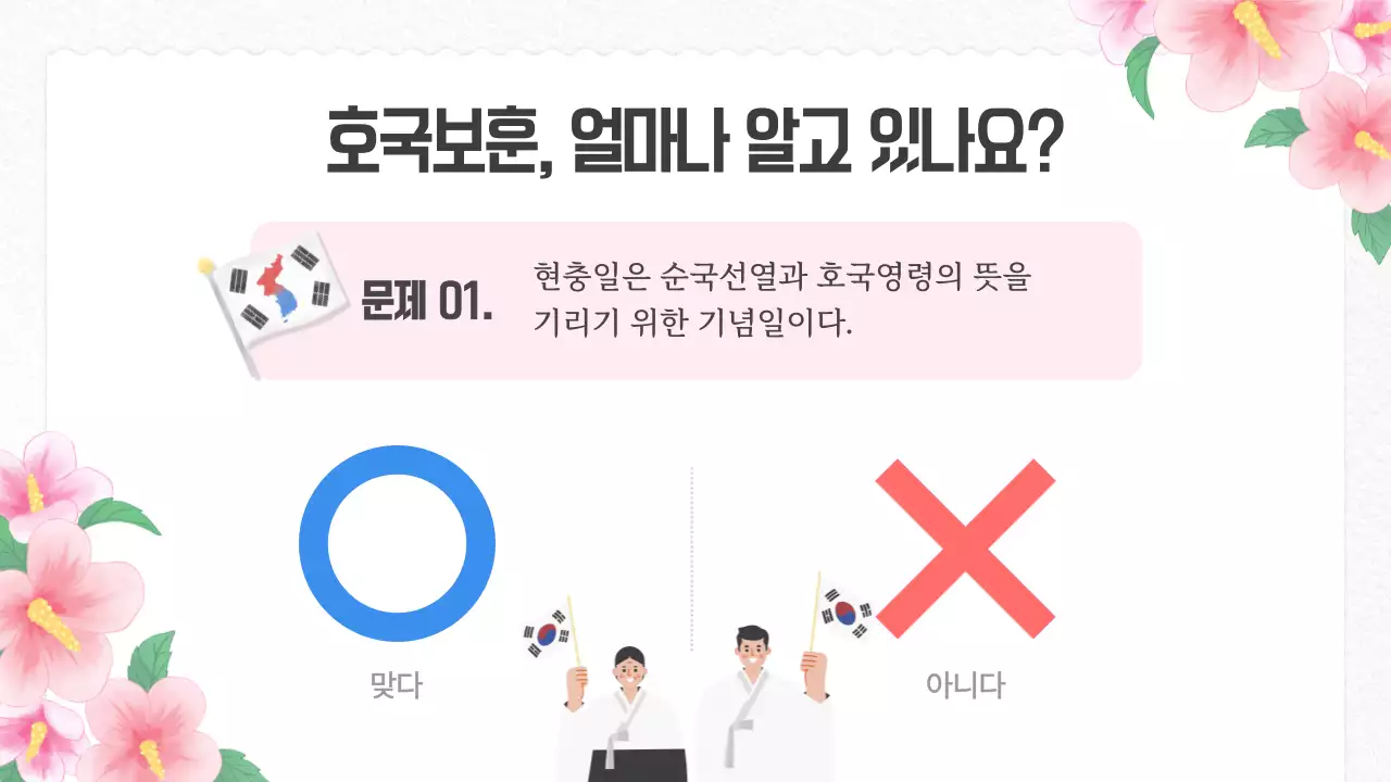 화이트 배경의 부드러운 수채화 일러스트 느낌의 수업