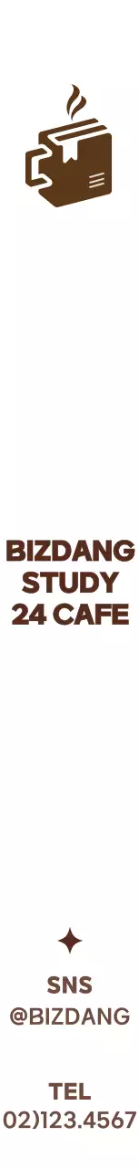 갈색의 심플하고 귀여운 심볼 로고 스타일 스터디 카페 홍보 및 판촉 