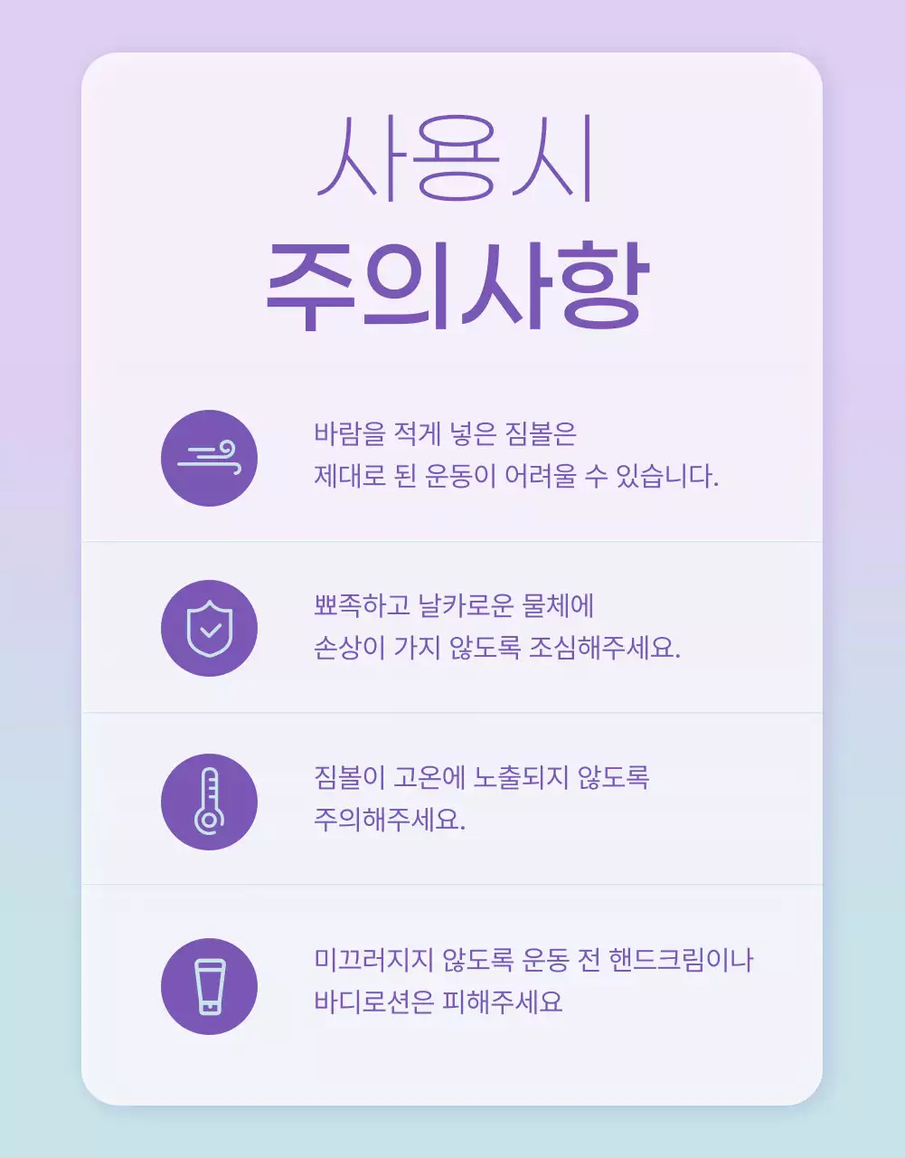 보라색과 연두색과 파란색의 예술적인 느낌의 짐볼 운동기구