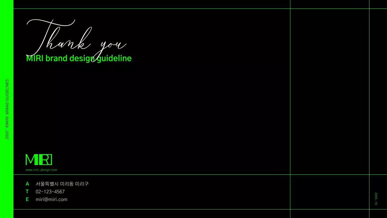 연두색과 검정색 그리드 형식의 브랜드 아이덴티티 가이드라인