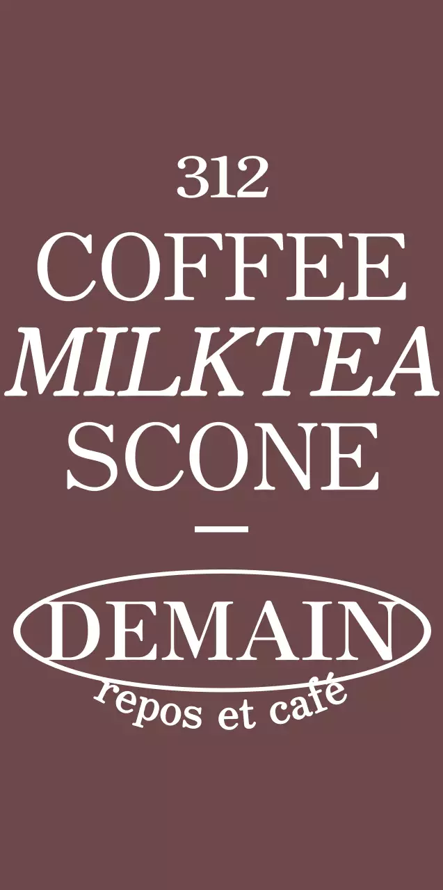 갈색과 흰색의 고급스러운 느낌의 심플한 카페 굿즈