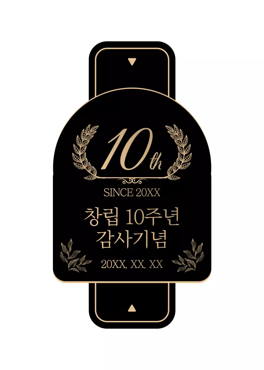 검정색과 황금색의 깔끔하고 고급스러운 월계수 프레임 컨셉 기념용 