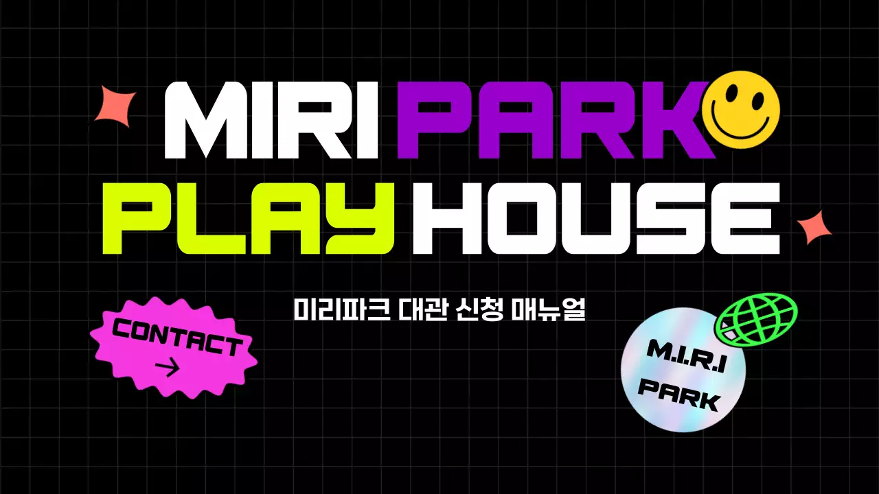 블랙, 네온 컬러의 키치한 일러스트 스티커와 볼드한 폰트로 리듬감을 강조한 공연, 대관 안내서