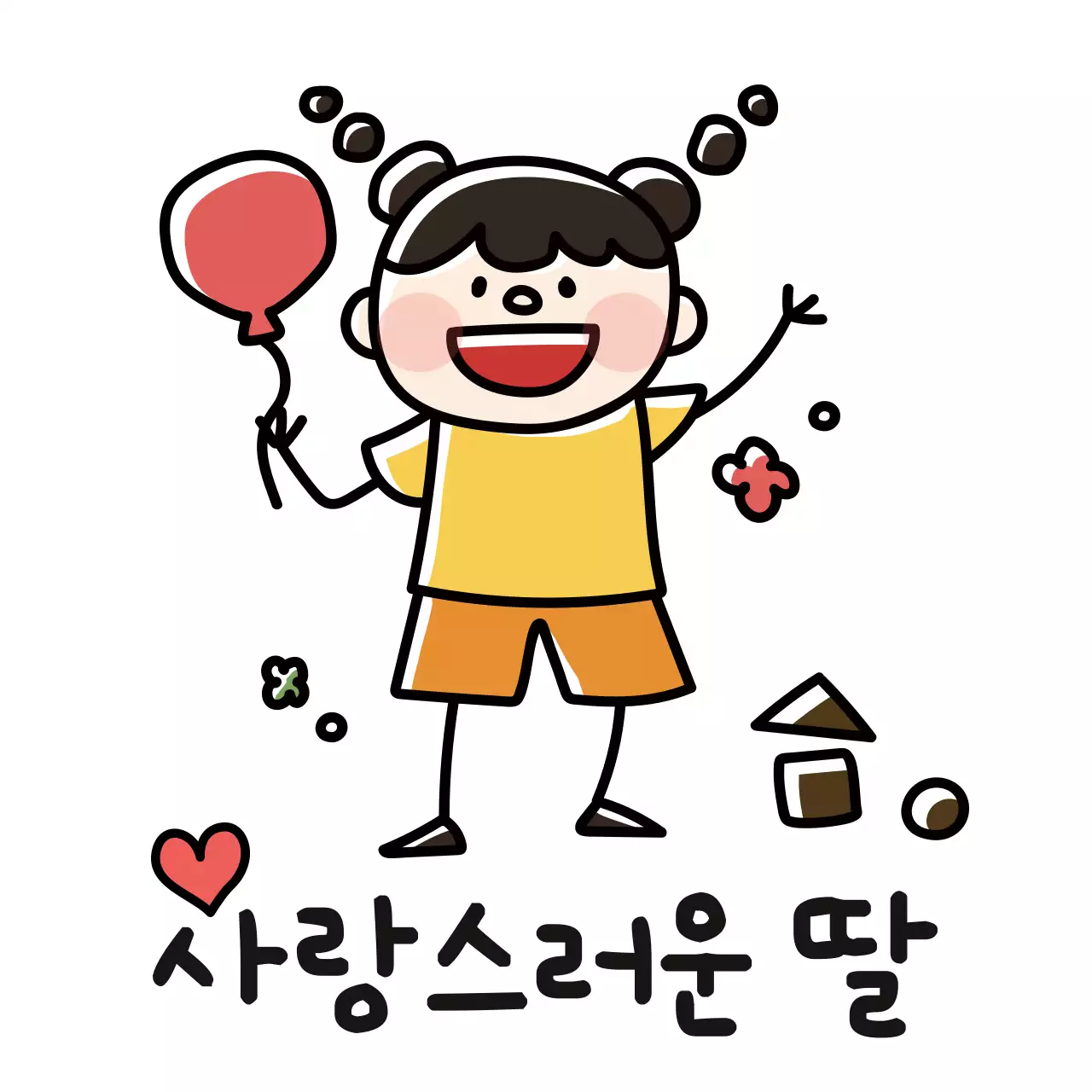 심플하고 귀여운 낙서 스타일의 가족 일러스트가 들어간 가족 소개 컨셉 