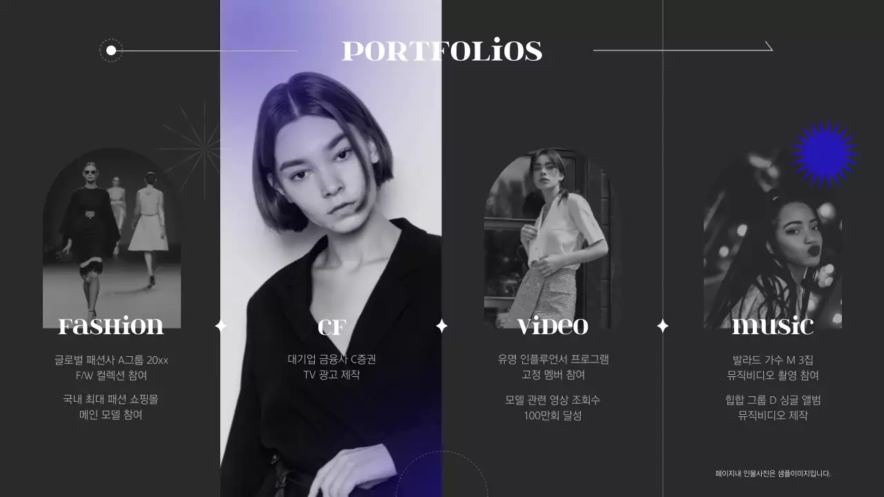 검정 배경에 보라색 포인트를 사용한 심플한 라인의 포트폴리오