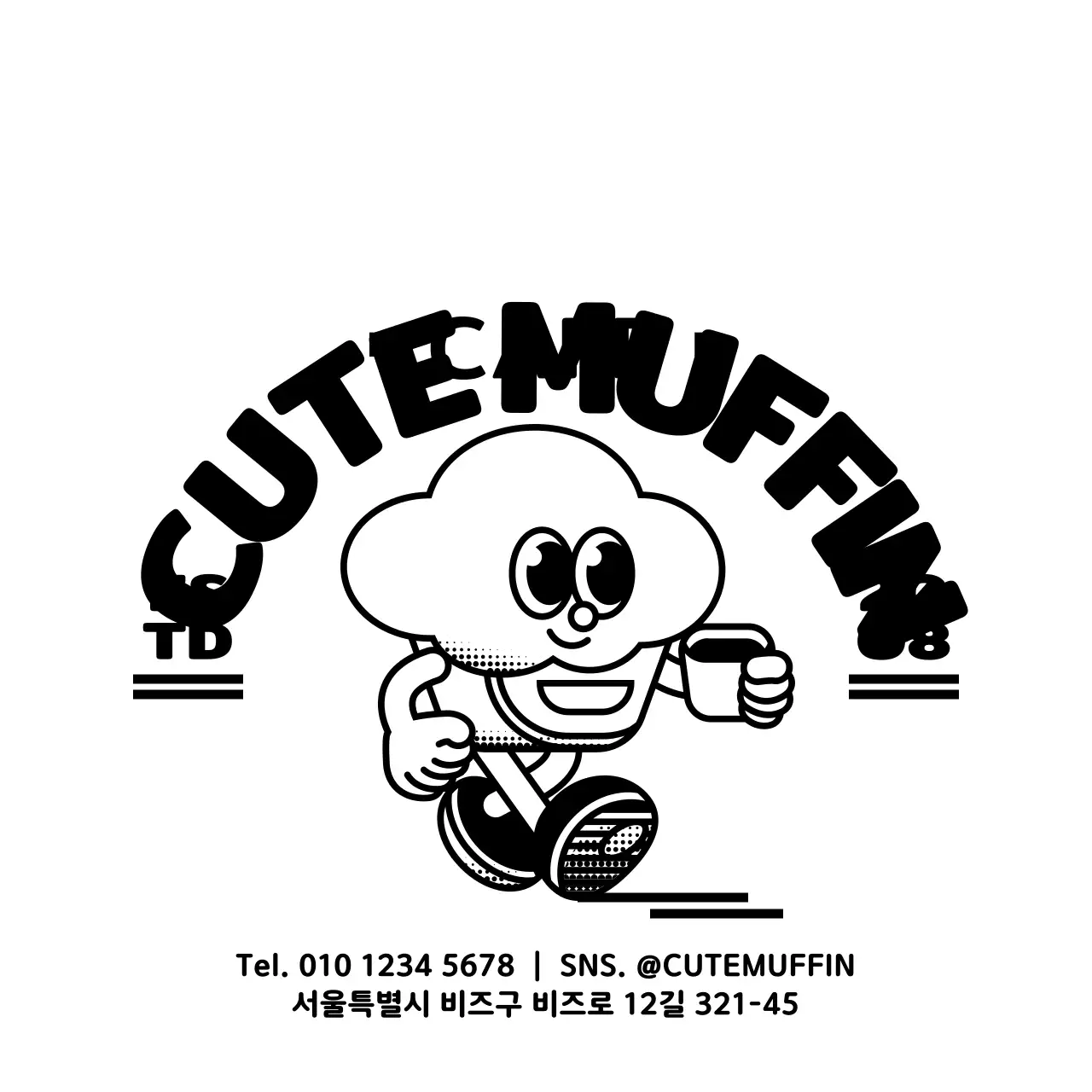 동글동글 귀여운 컵케이크 캐릭터 일러스트 로고 스타일 카페 홍보 및 정보 안내 